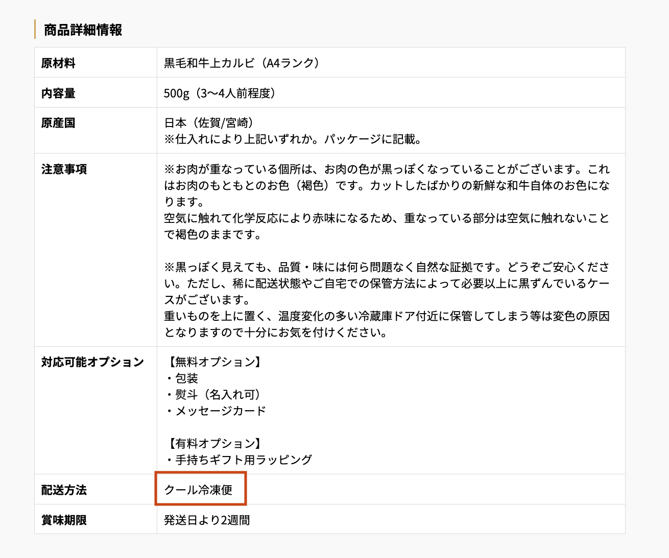 スクリーンショット 2025-07-19 18.09.22.png