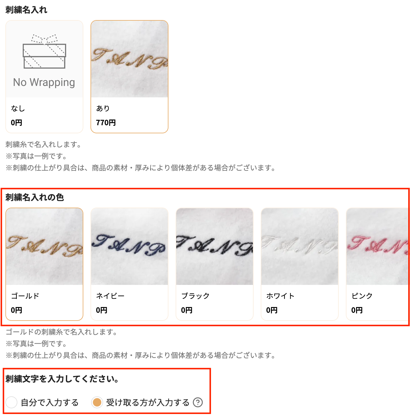 スクリーンショット 2024-07-26 14.26.14.png