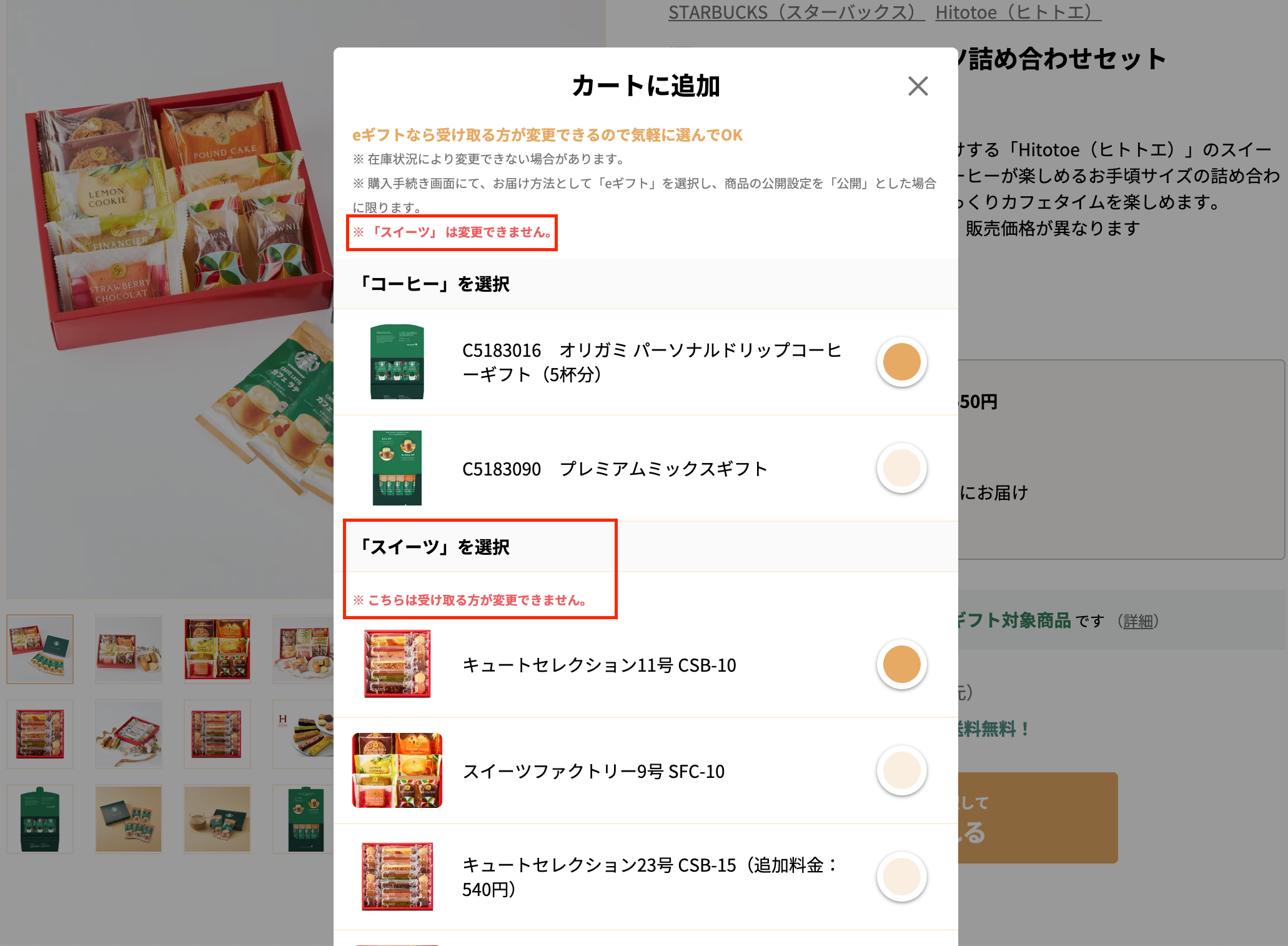 スクリーンショット 2024-06-26 16.44.45.png