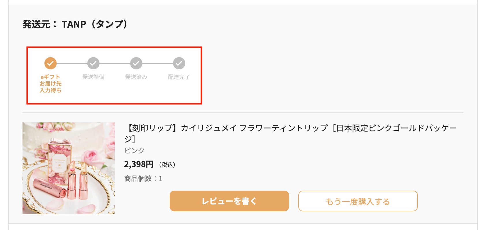 スクリーンショット 2024-05-29 15.59.31.png