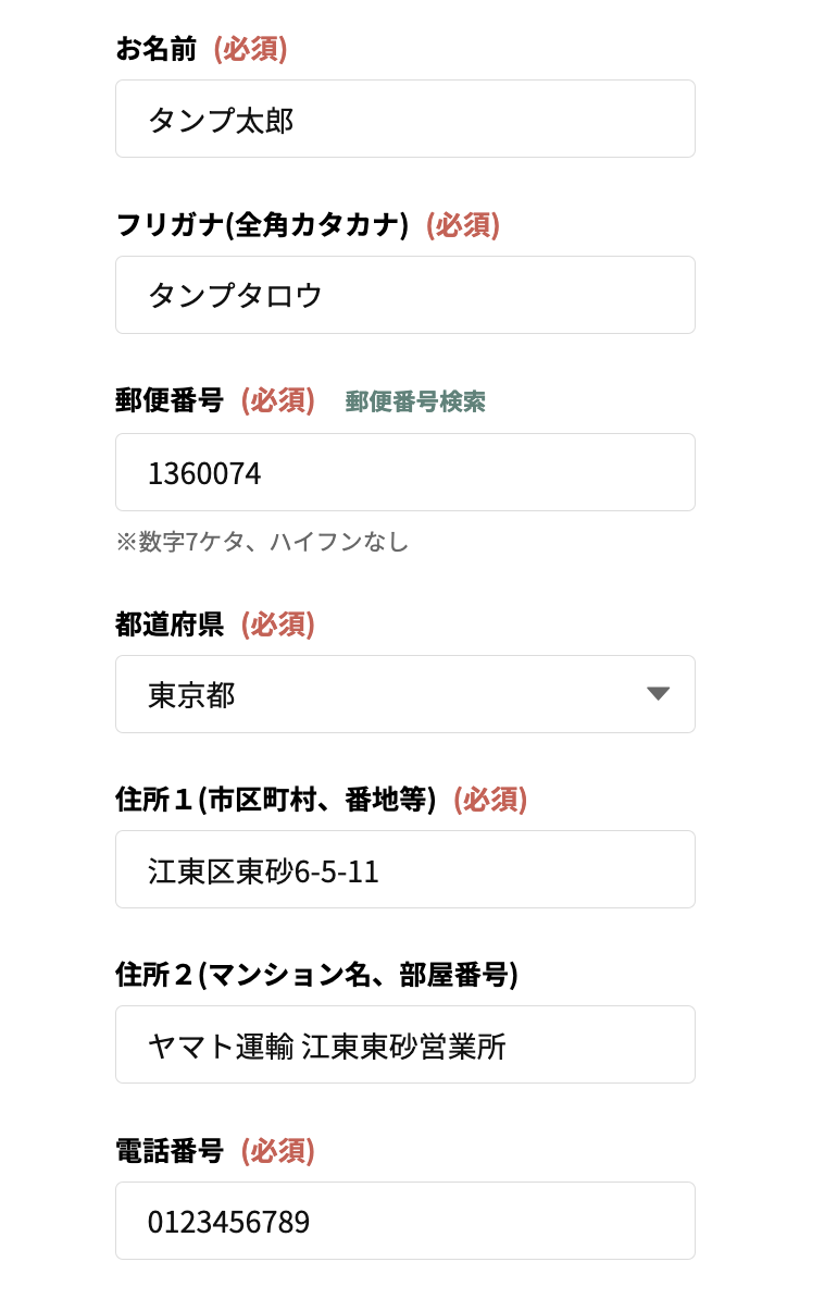 スクリーンショット 2024-06-14 16.10.37.png