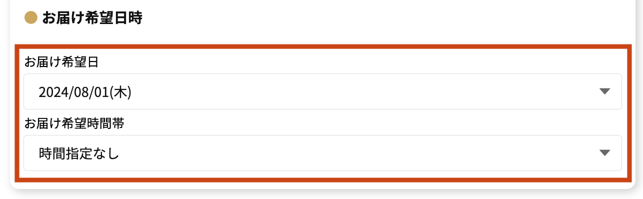 スクリーンショット 2024-07-30 16.03.31.png