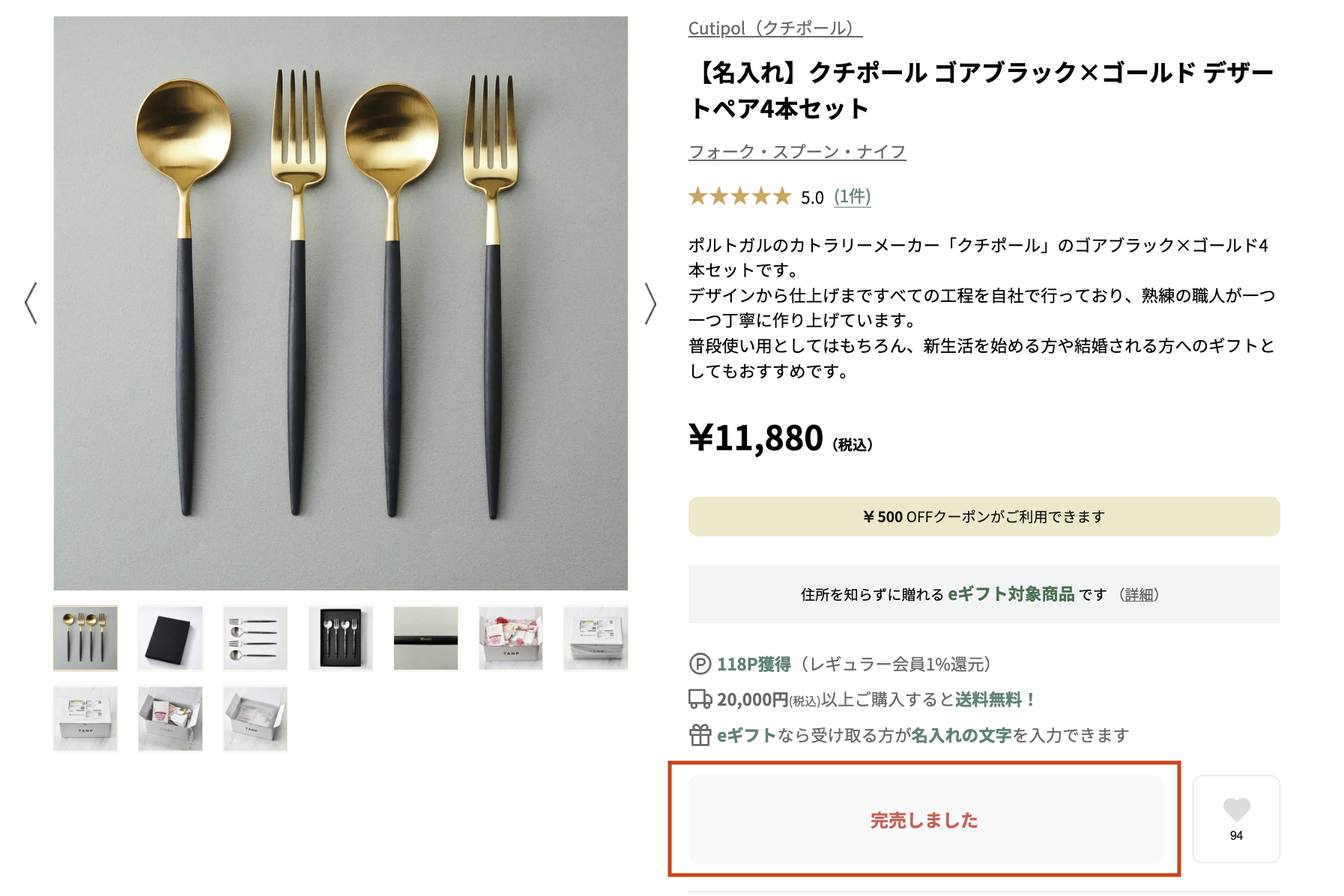 スクリーンショット 2025-08-05 15.31.50のコピー.png