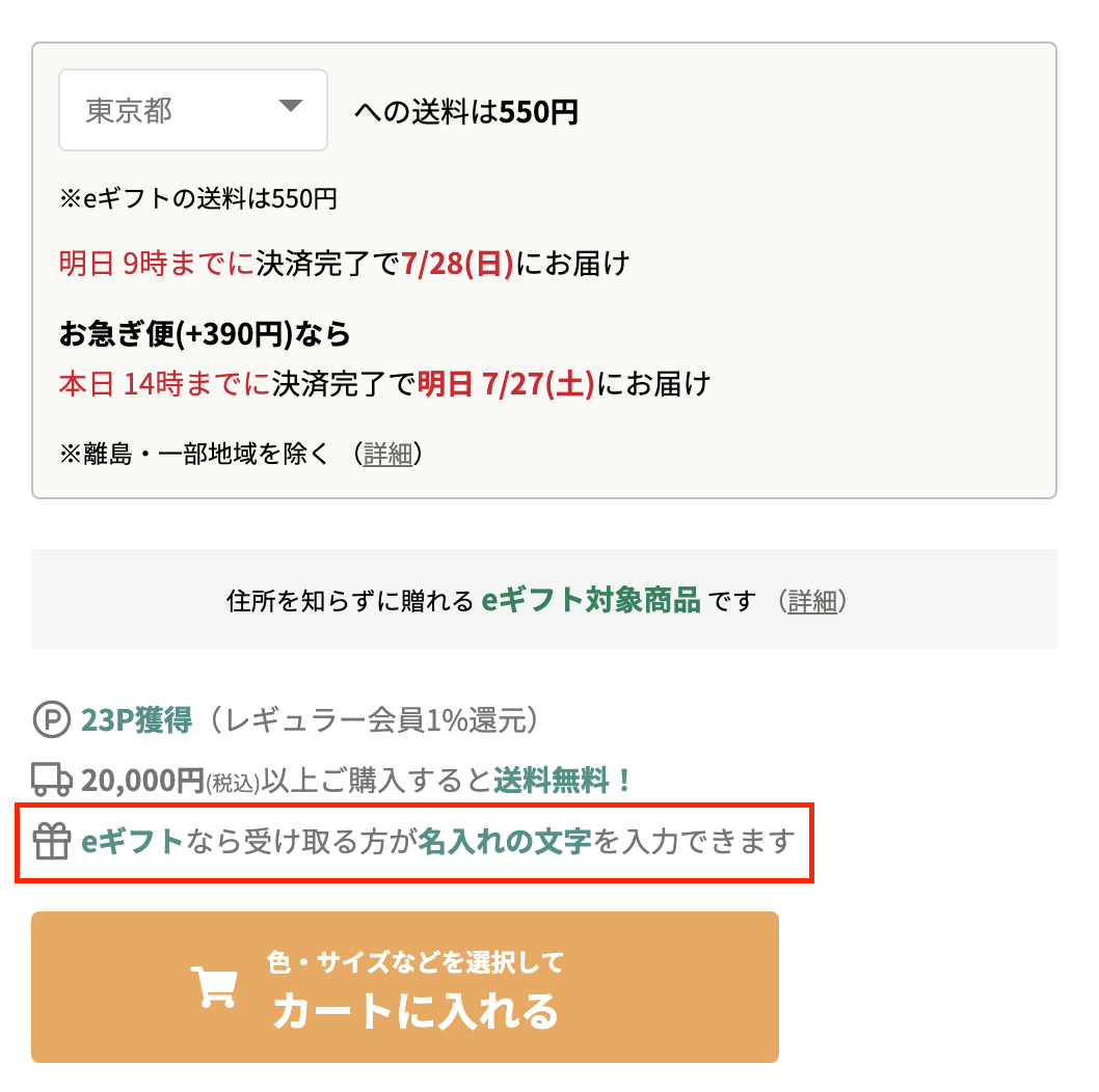 スクリーンショット 2024-07-26 14.01.34.png