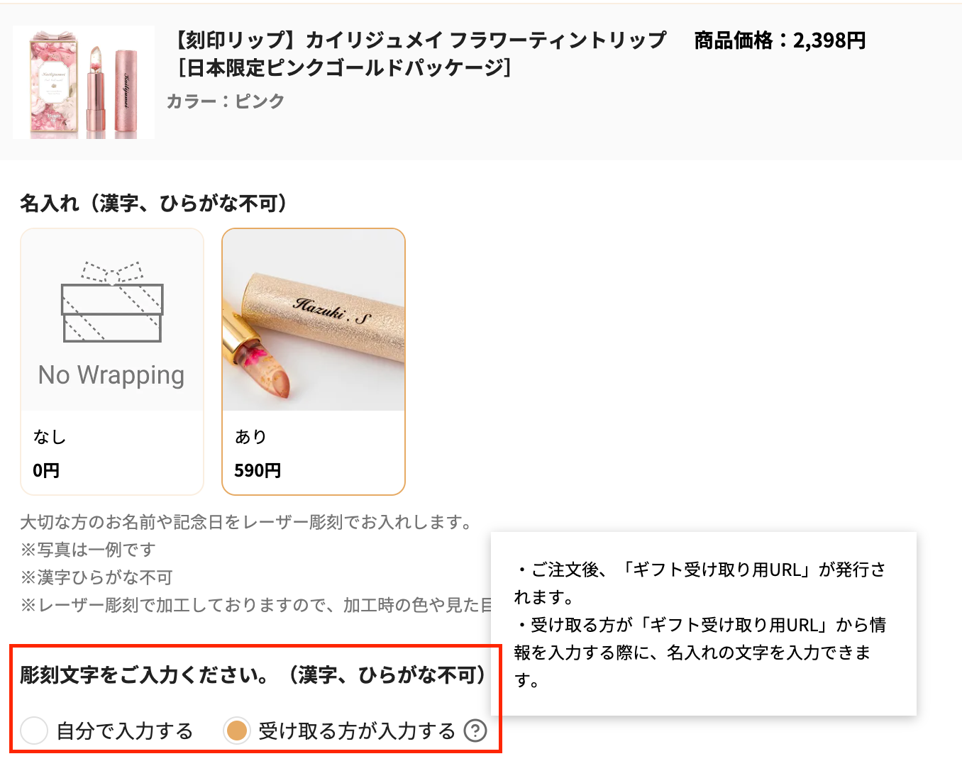 スクリーンショット 2024-07-26 14.11.59.png