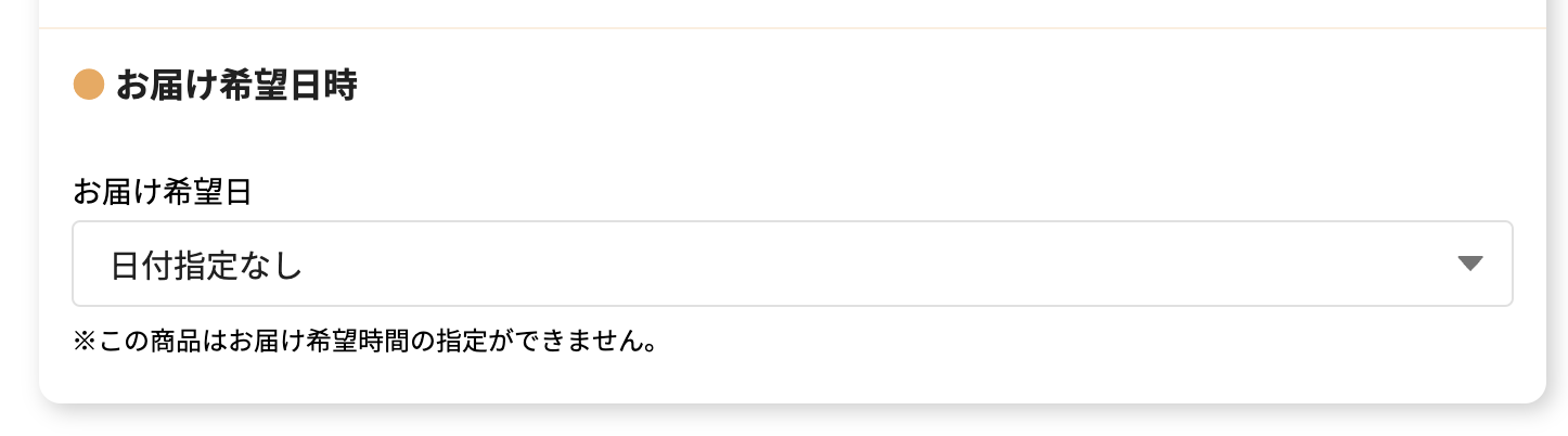 スクリーンショット 2024-08-06 17.29.55.png