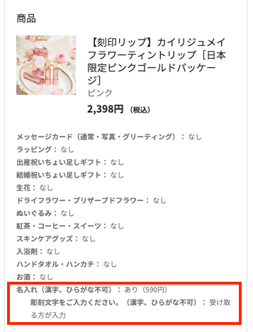 スクリーンショット 2024-07-24 14.03.27.png