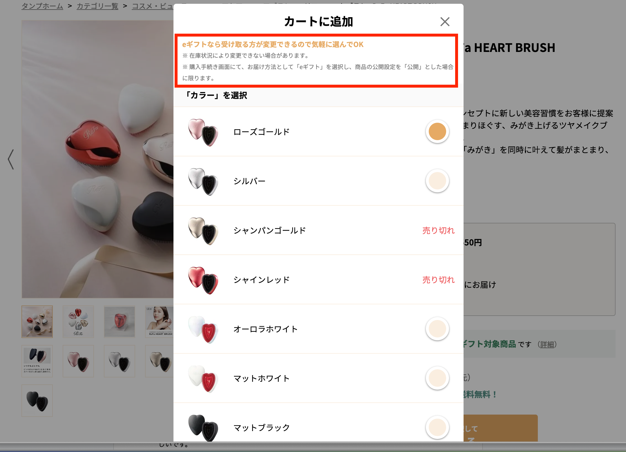 スクリーンショット 2024-06-26 14.34.02.png