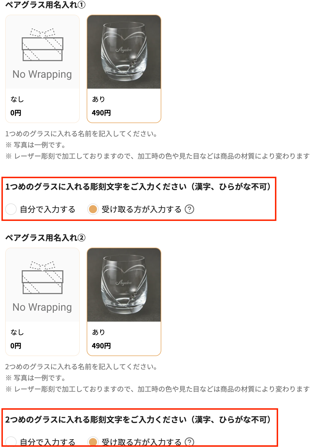 スクリーンショット 2024-07-26 14.32.13.png