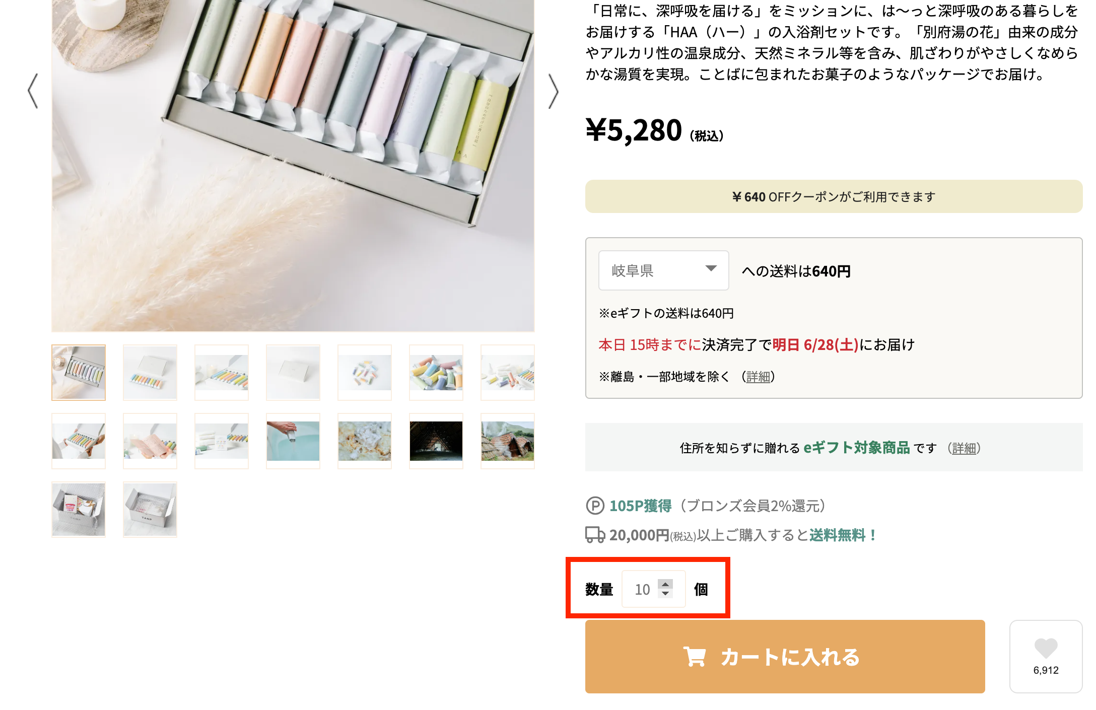 スクリーンショット 2025-06-27 11.28.16.png