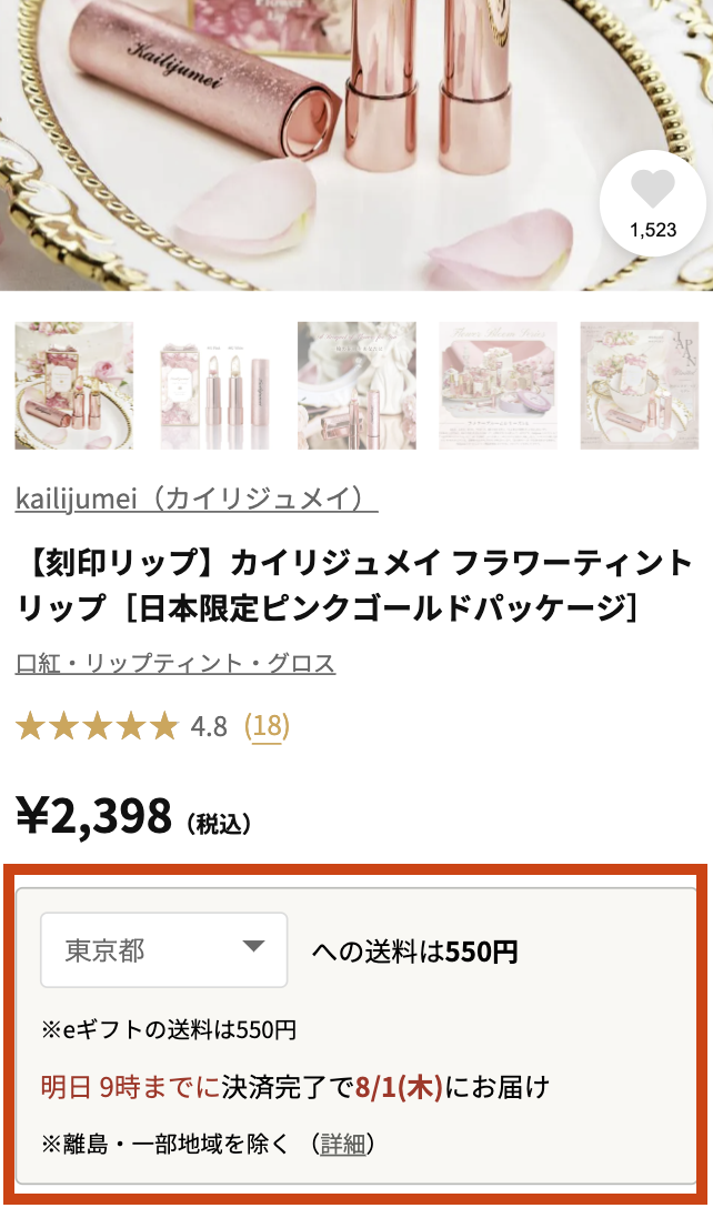 スクリーンショット 2024-07-30 16.02.24.png