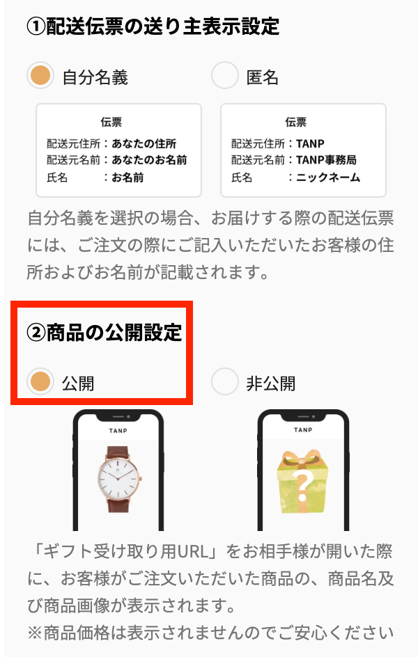 スクリーンショット 2024-06-27 17.10.03.png