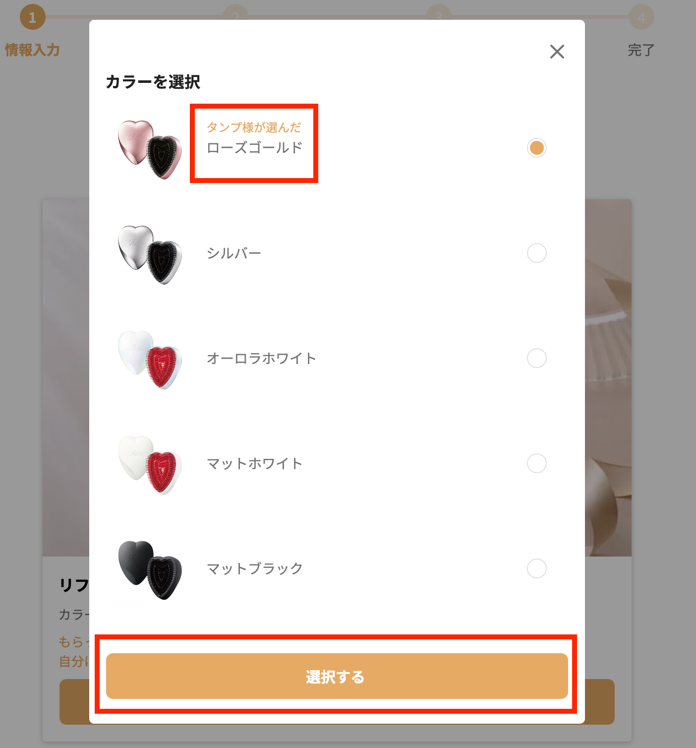 スクリーンショット 2024-06-26 15.54.20.png