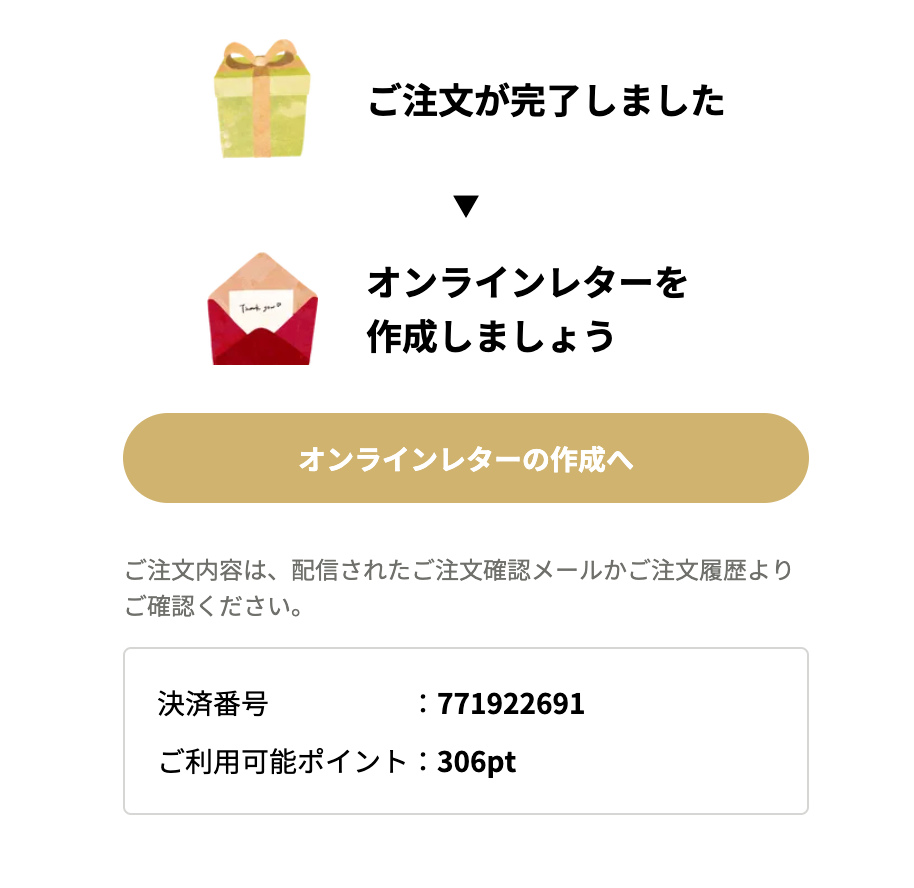 スクリーンショット 2024-06-28 11.01.03.png