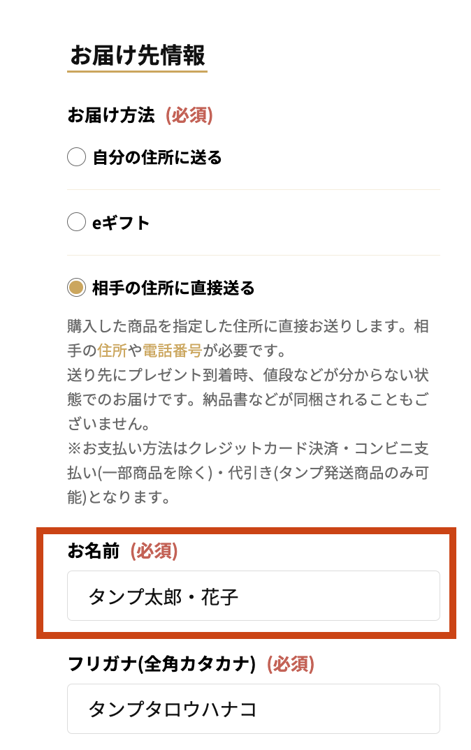 スクリーンショット 2024-08-14 14.42.52.png