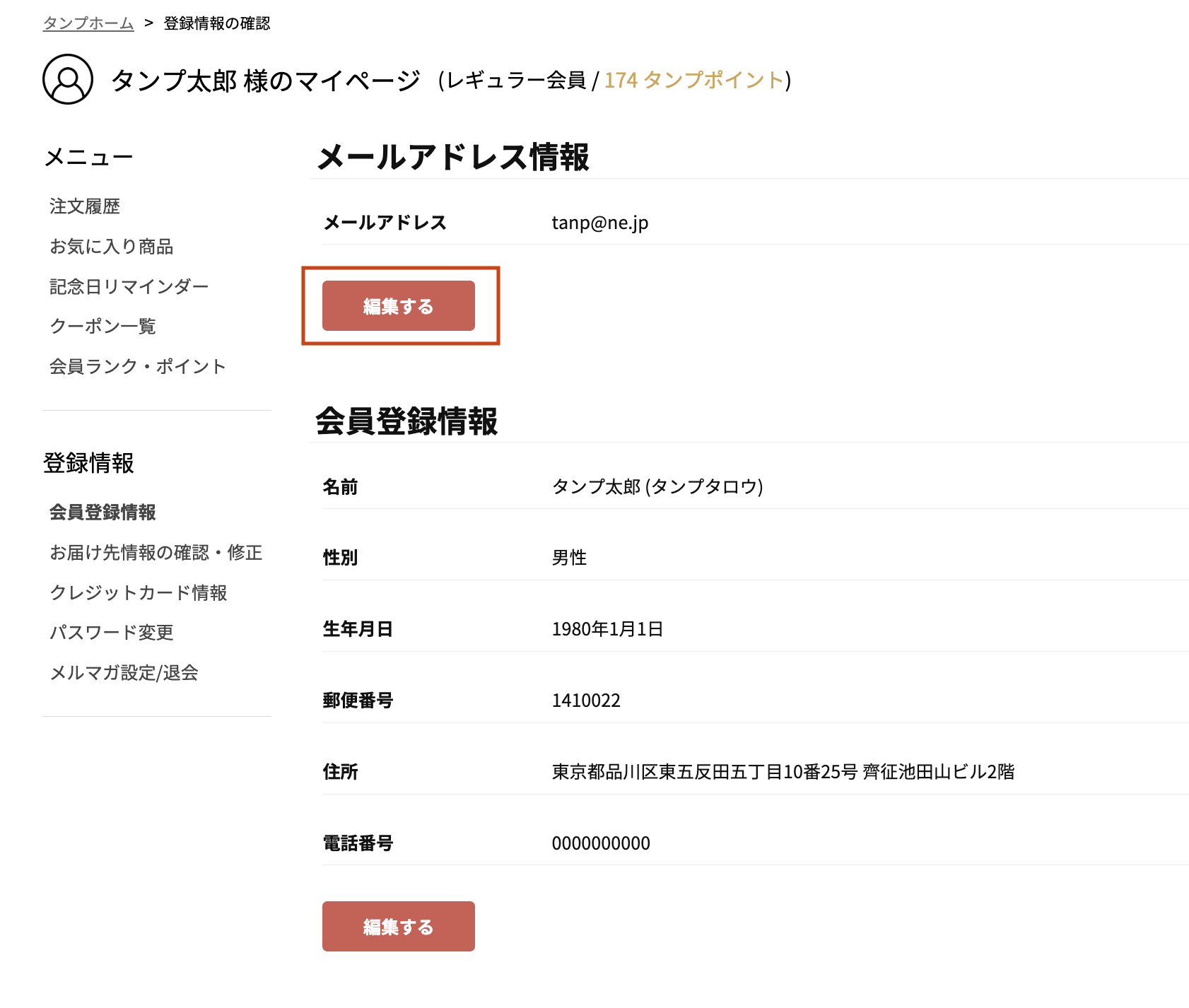 スクリーンショット 2025-07-19 11.34.19.png