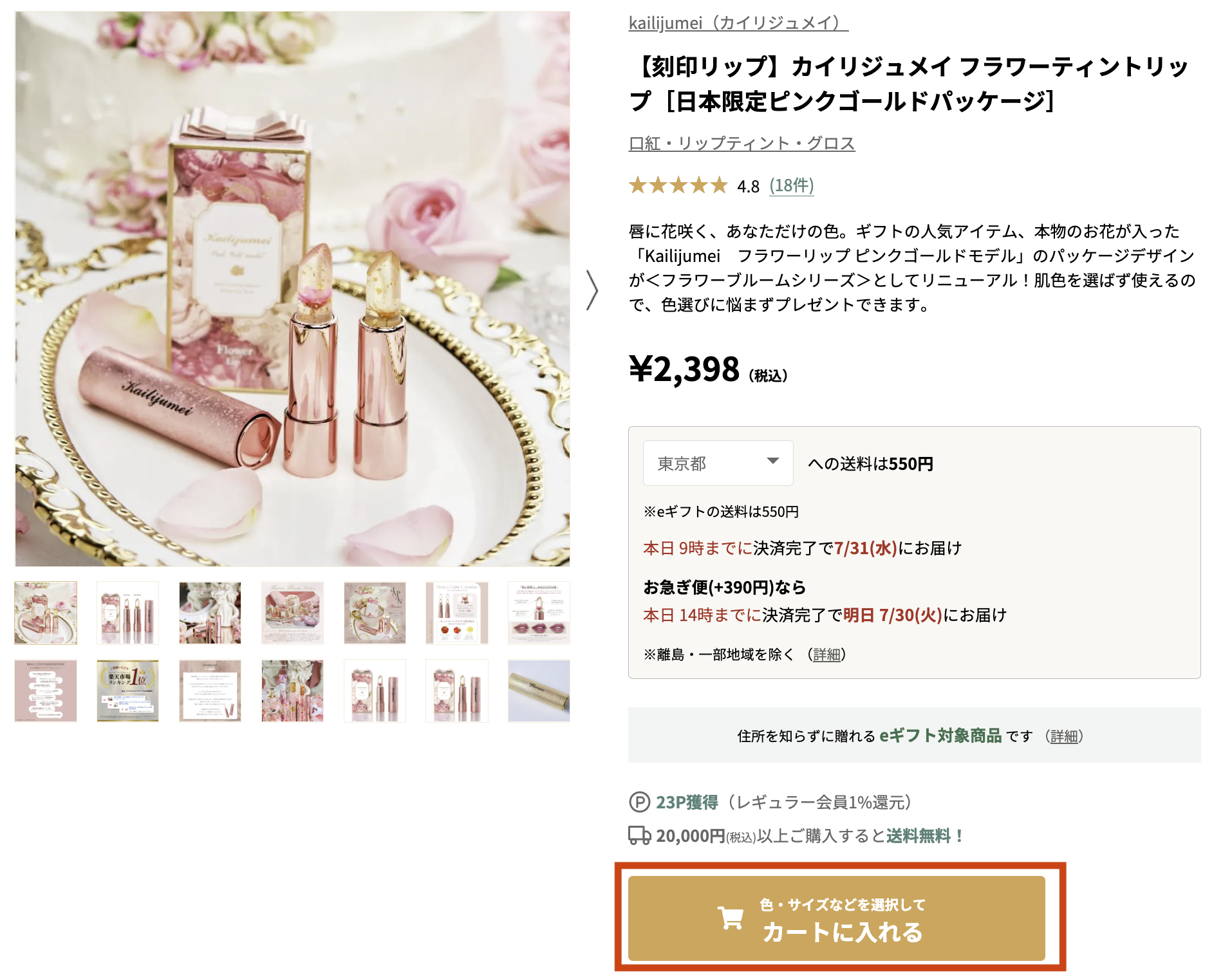 スクリーンショット 2024-07-29 10.00.25.png