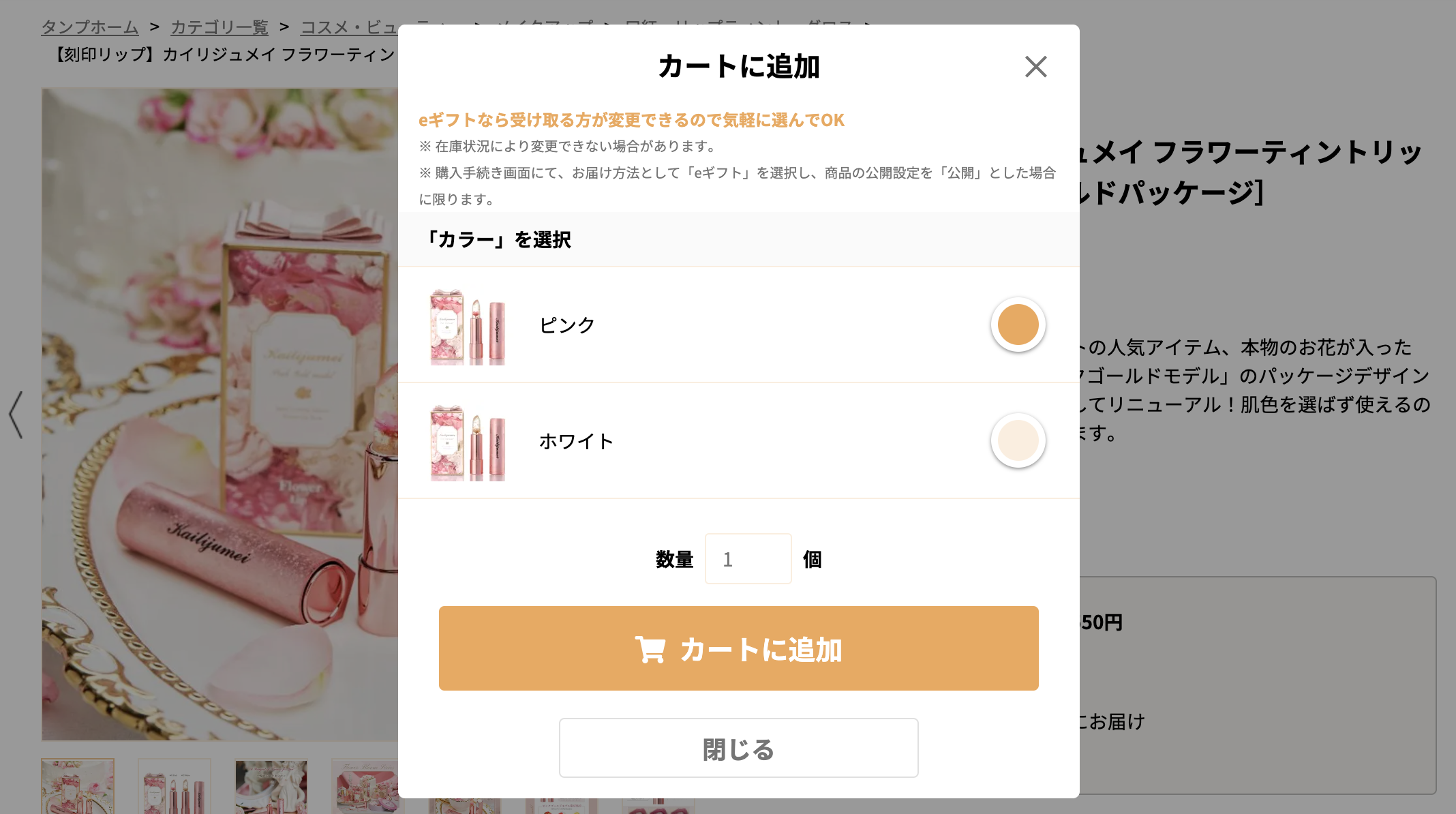 スクリーンショット 2024-08-06 16.52.07.png