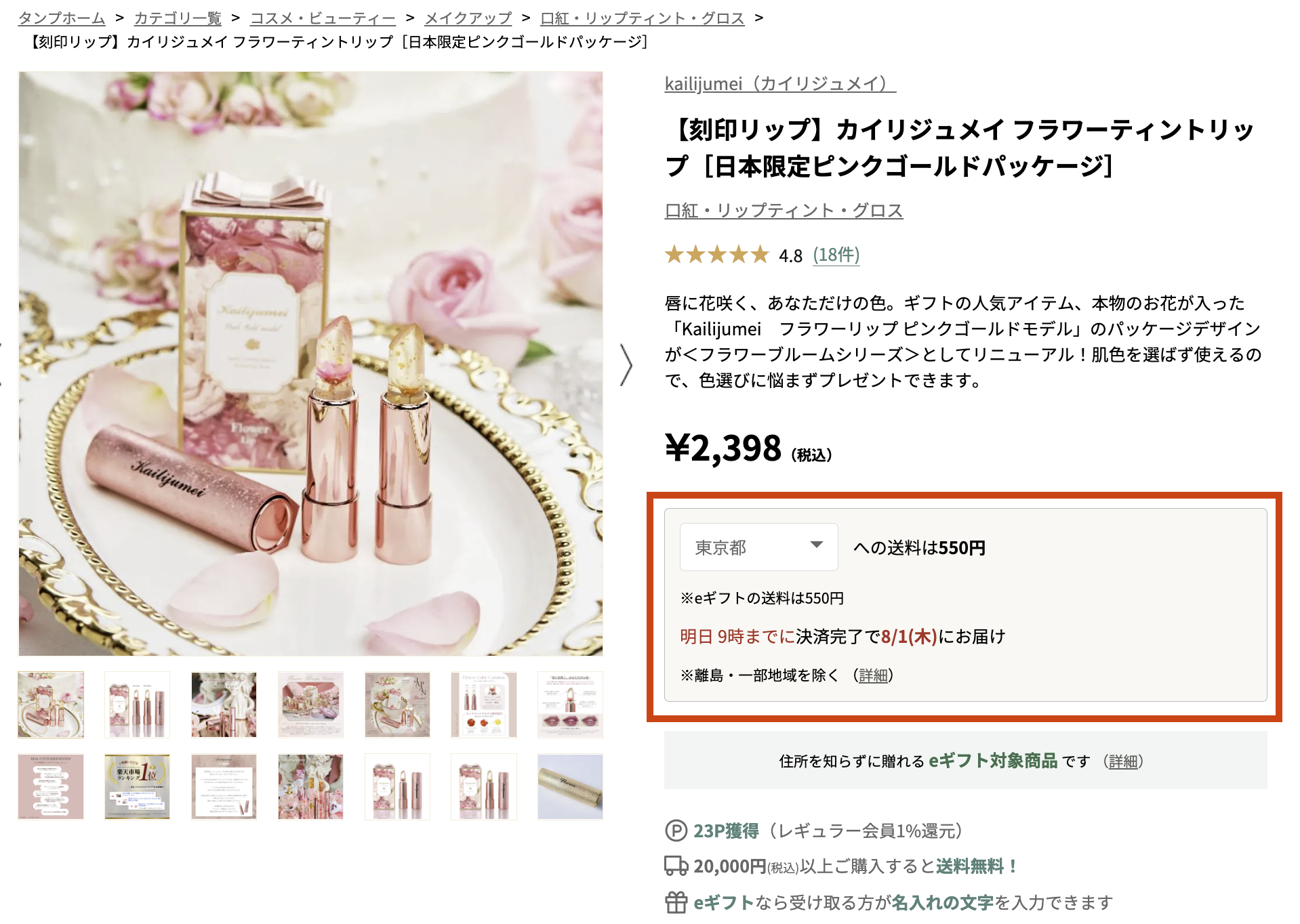 スクリーンショット 2024-07-30 15.54.19.png