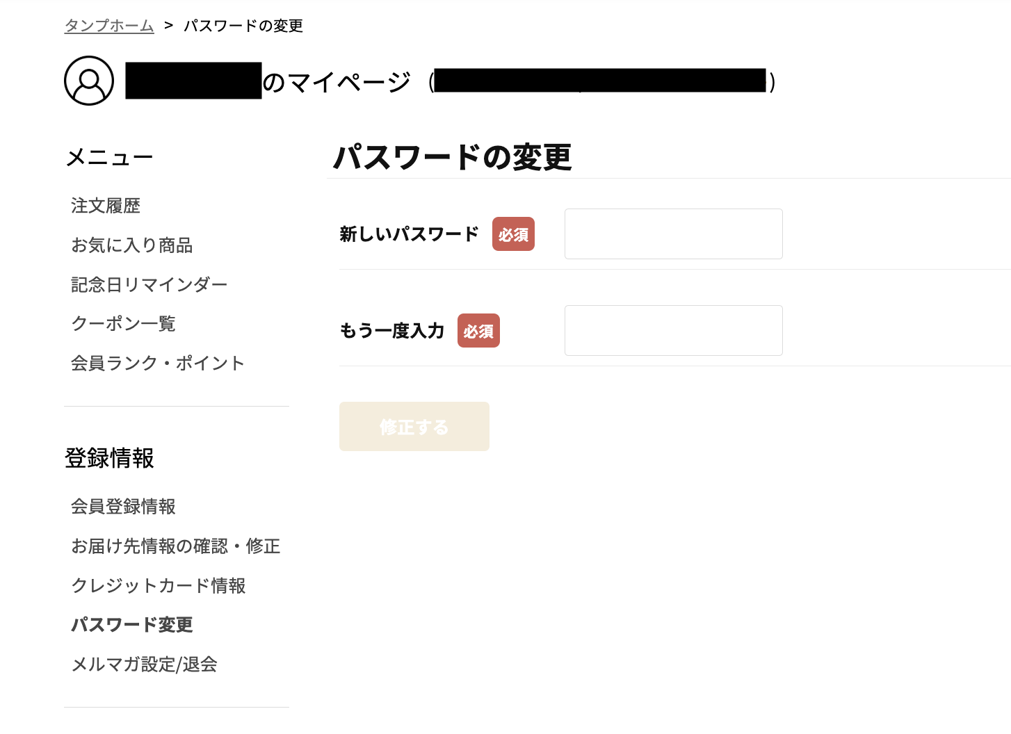 スクリーンショット 2025-07-19 10.19.08.png