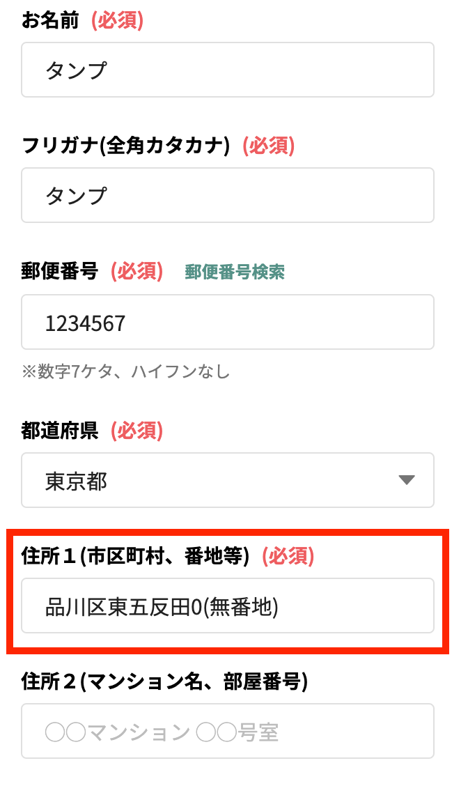 スクリーンショット 2024-06-27 16.21.13.png