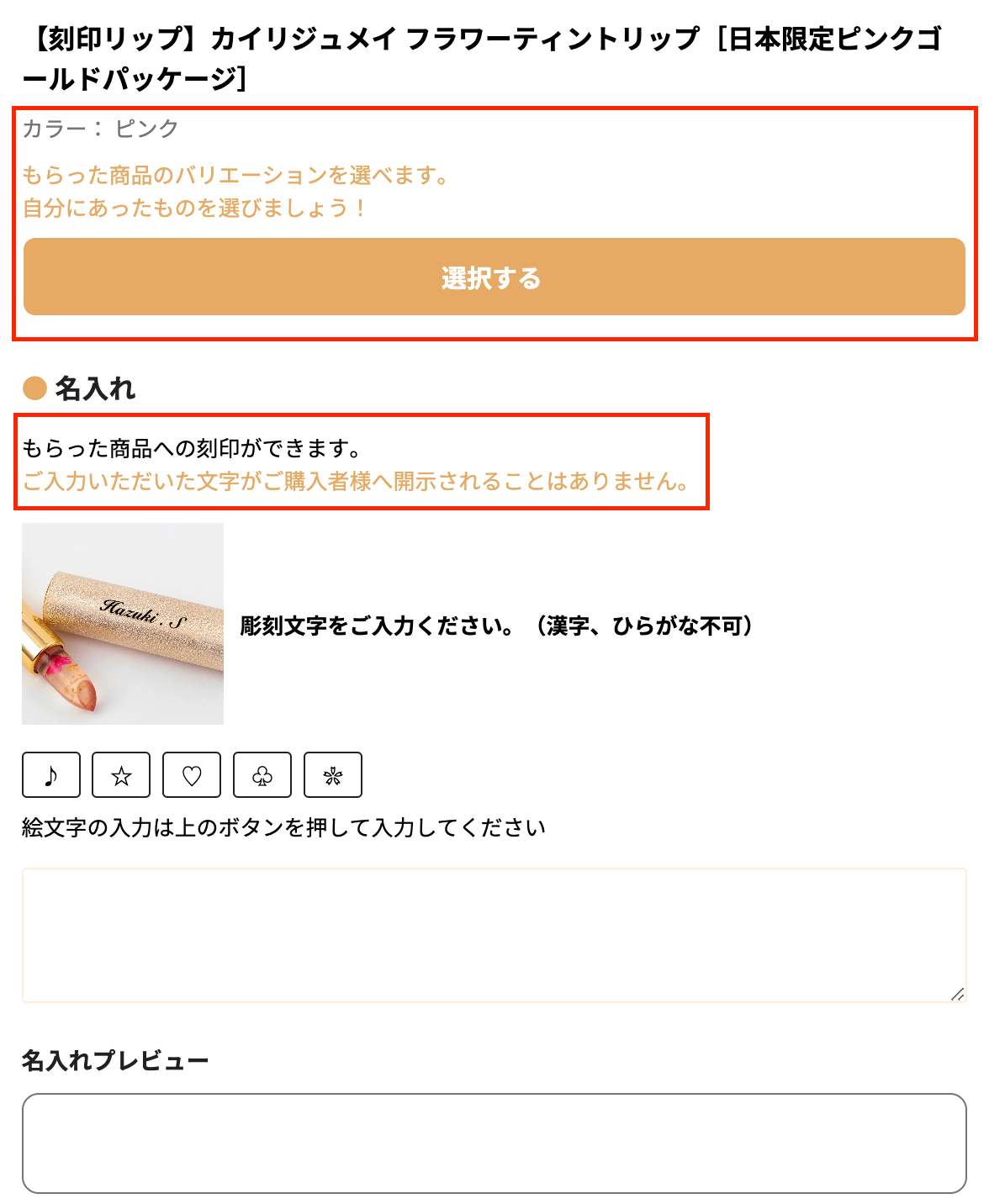 スクリーンショット 2024-07-29 10.23.34.png