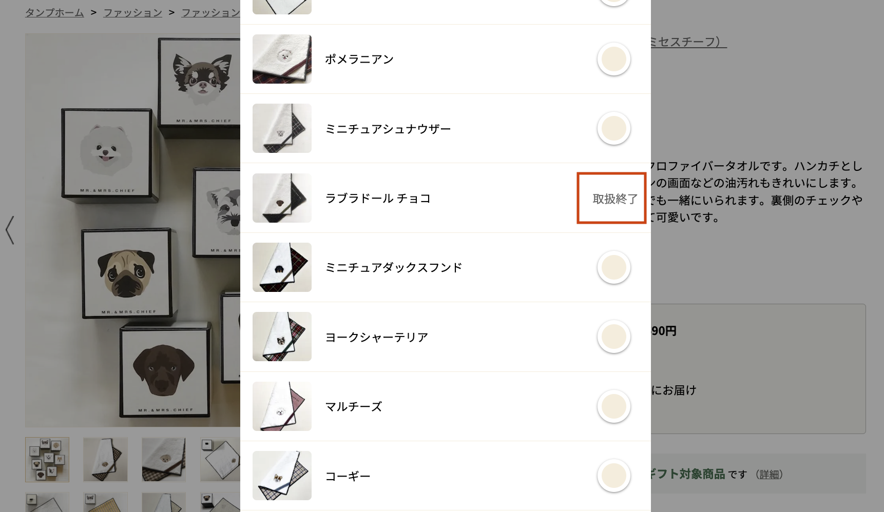 スクリーンショット 2025-08-05 16.42.23.png