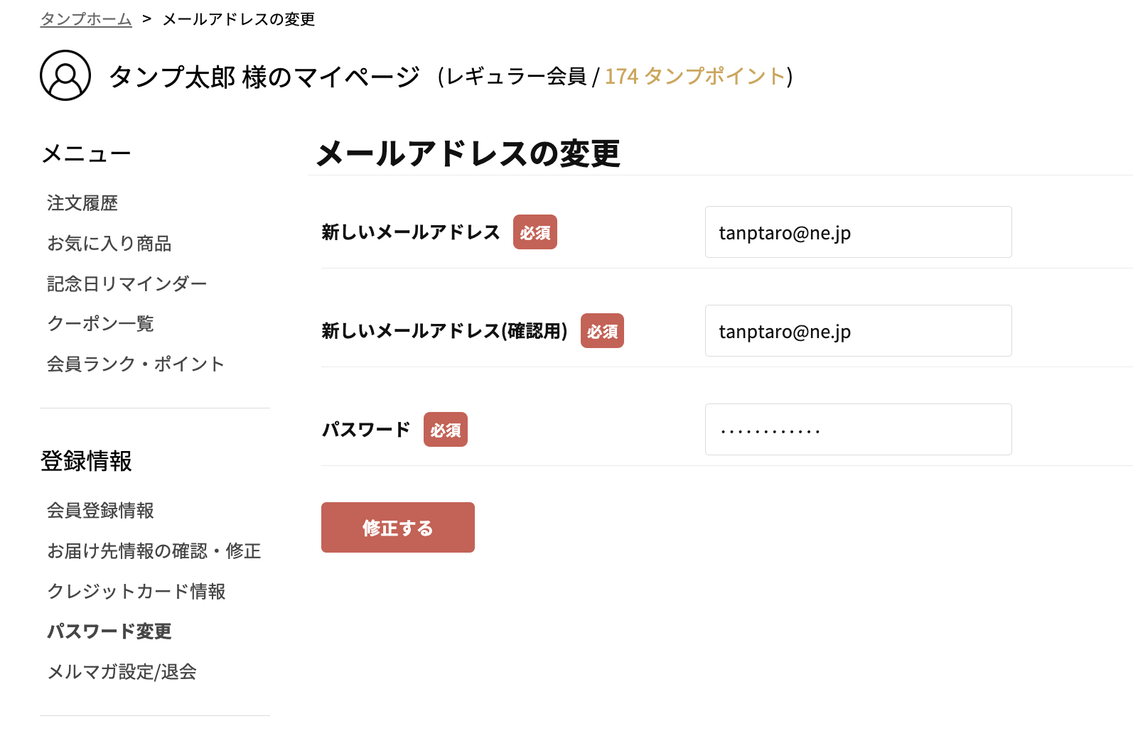 スクリーンショット 2025-07-19 11.30.19.png