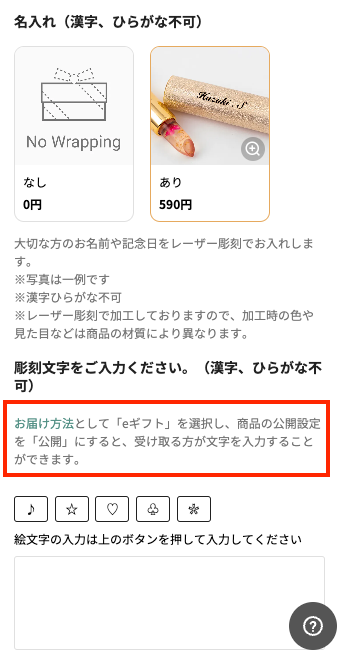 スクリーンショット 2024-07-24 13.59.18.png