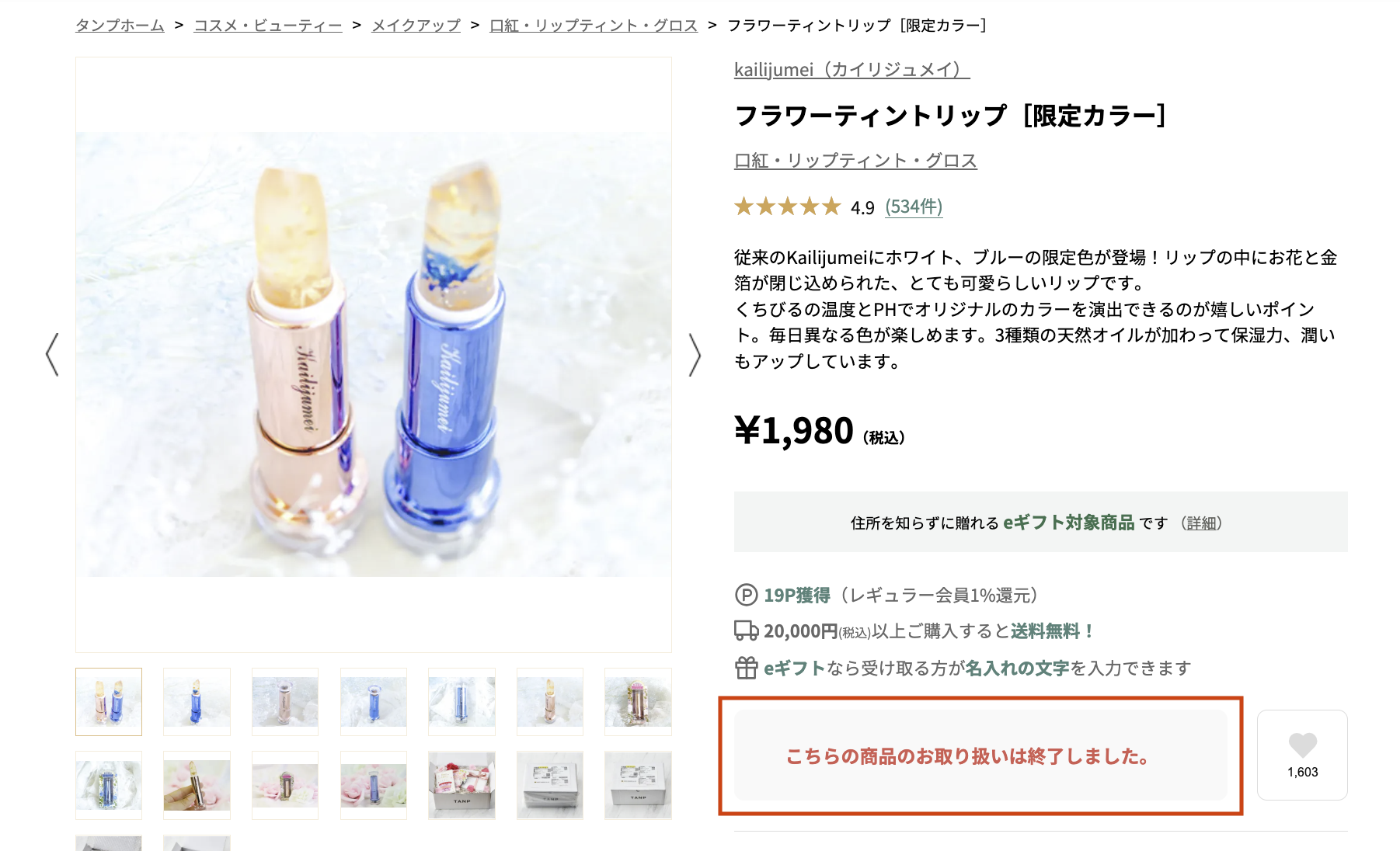 スクリーンショット 2025-08-05 16.46.36.png