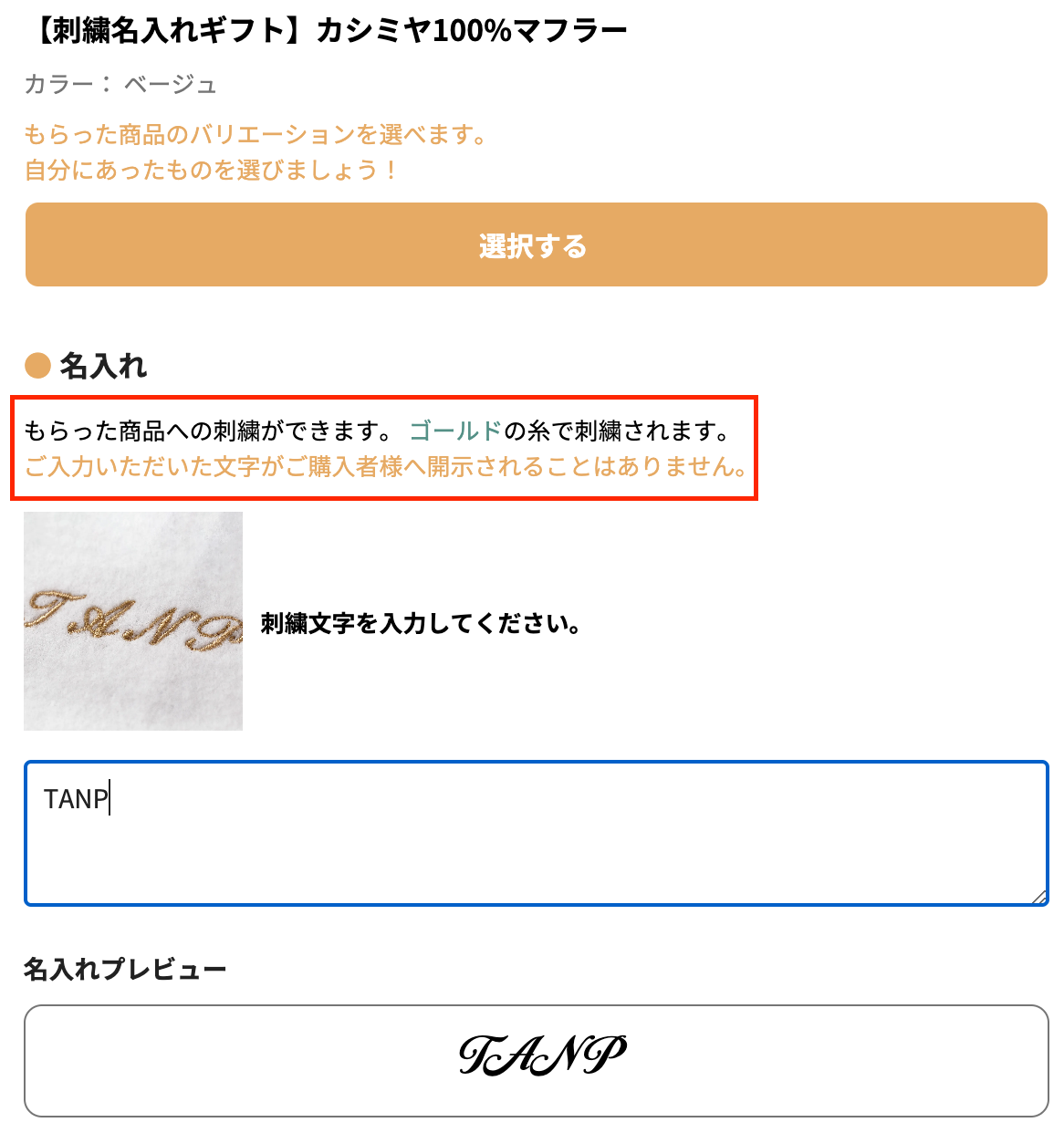 スクリーンショット 2024-07-29 10.19.35.png