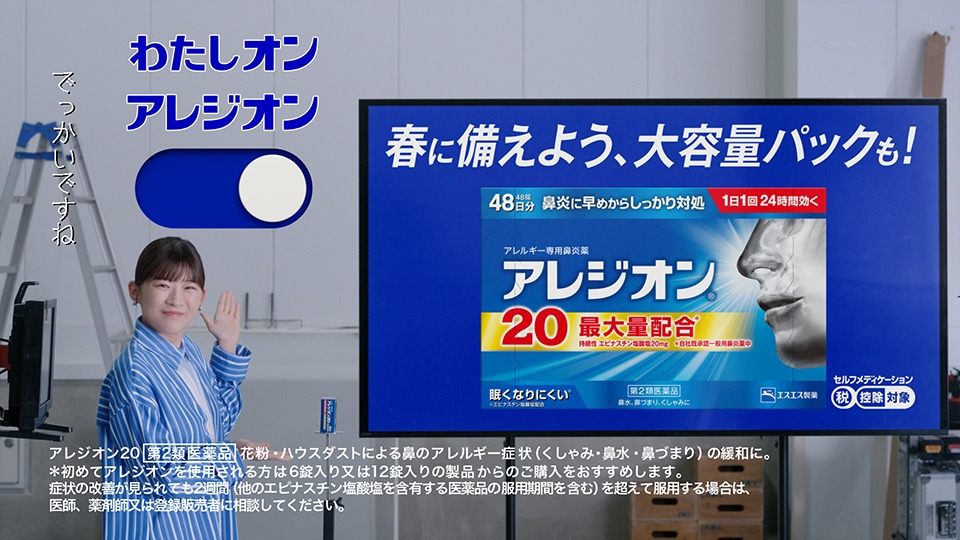 WEB動画について