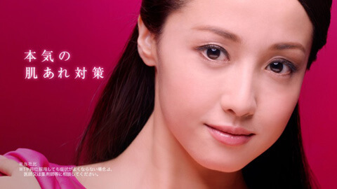 イメージキャラクターは女優の沢尻エリカさん