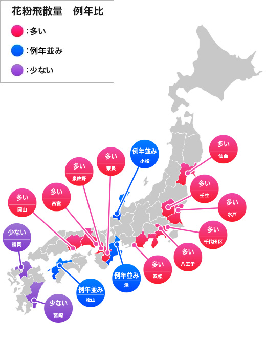 【例年比】 2026年 花粉飛散量マップ