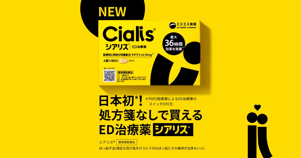 Cialis contrareembolso