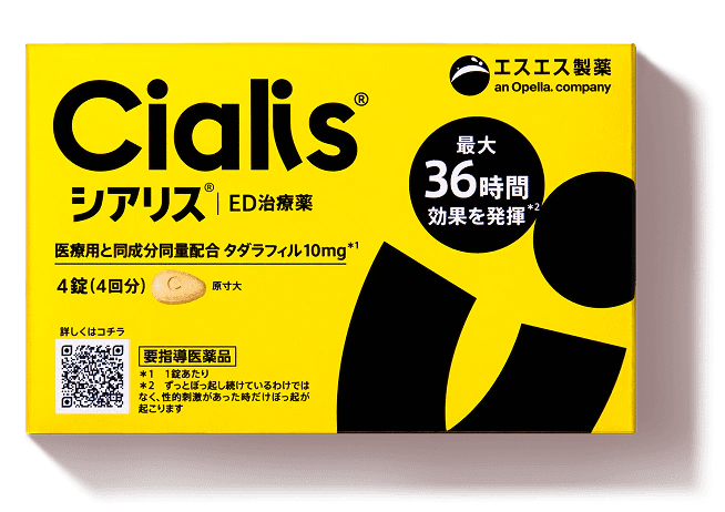シアリス®要指導医薬品　4錠（4回分）パッケージ　ぼっ起不全(満足な性行為を行うに十分な勃起とその維持ができない人)　※ 本製品は、性欲を高める作用はなく、勃起不全・勃起障害を治療することを目的にした医薬品です。