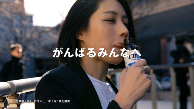 エスカップ「がんばる人々 六本木」篇（15秒）のシーン9