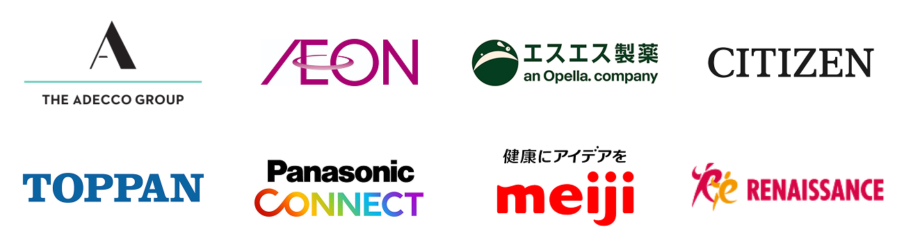 -アデコ✕イオン✕エスエス製薬✕シチズン時計✕TOPPAN HD✕パナソニック コネクト✕明治HD✕ルネサンス-