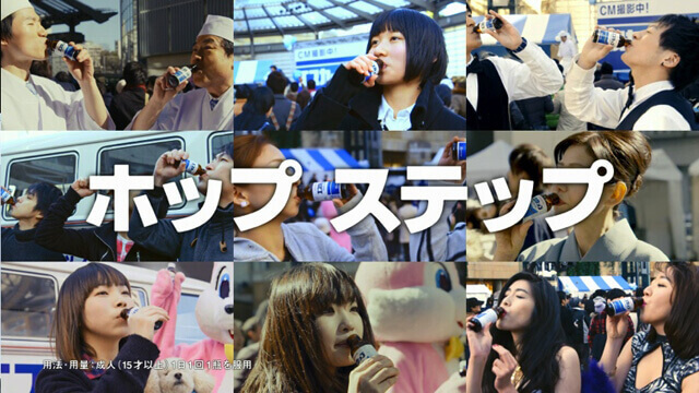 『ホップ ステップ エスカップ』キャンペーンのイメージ
