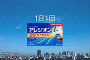 新TV-CM　「頼れる先輩」篇　シーン4
