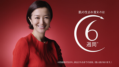 新TV-CM『6週間』篇シーン3