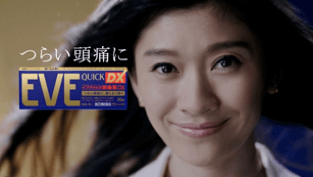 新TV-CM 『新開発』篇に起用された篠原涼子さん