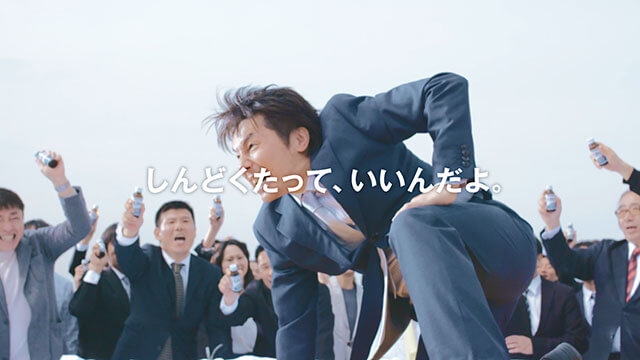 新TV-CM　『疲れに、とどけ。』篇シーン6