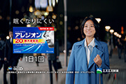 新TV-CM　「頼れる先輩」篇　シーン10