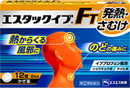 エスタックイブ®FTのパッケージ画像