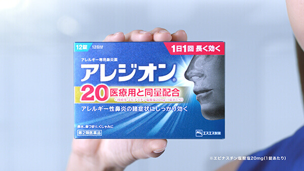 新TV-CM「鼻炎先進ラボ」篇シーン2