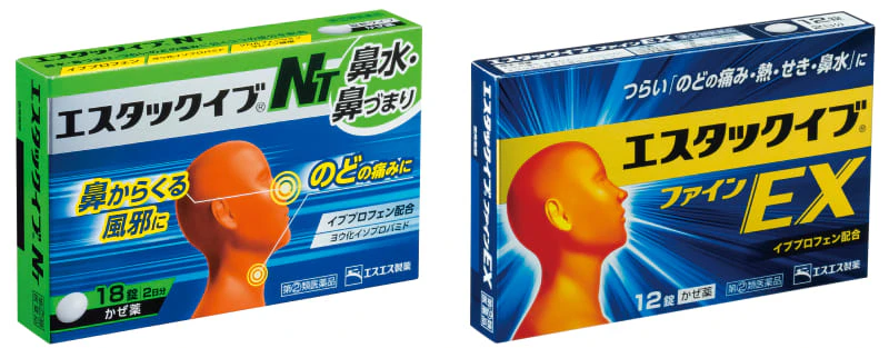 「エスタックイブNT」と「エスタックイブファインEX」