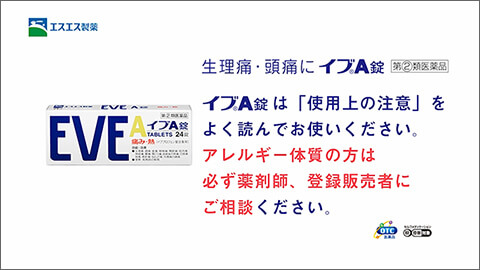 Web動画　シーン11