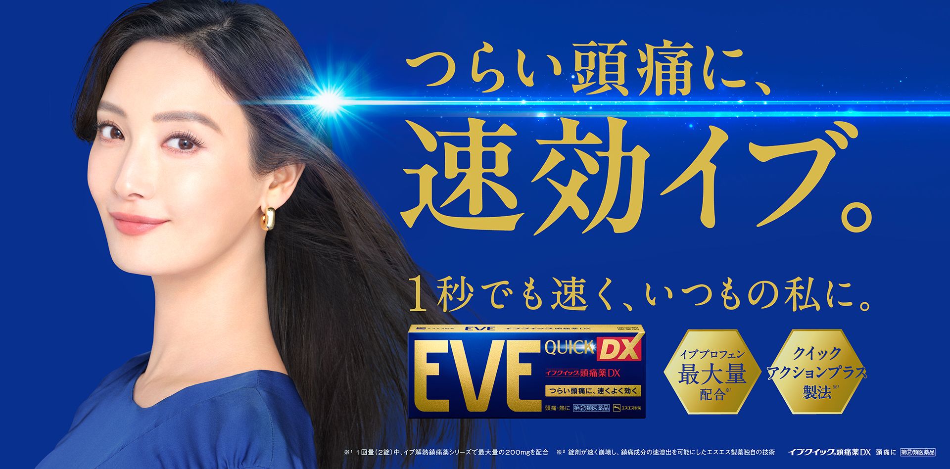 eve_index_kv-eveqdx260417-pc.