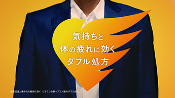 新TV-CM『新しいエスカップ』篇　シーンイメージ2